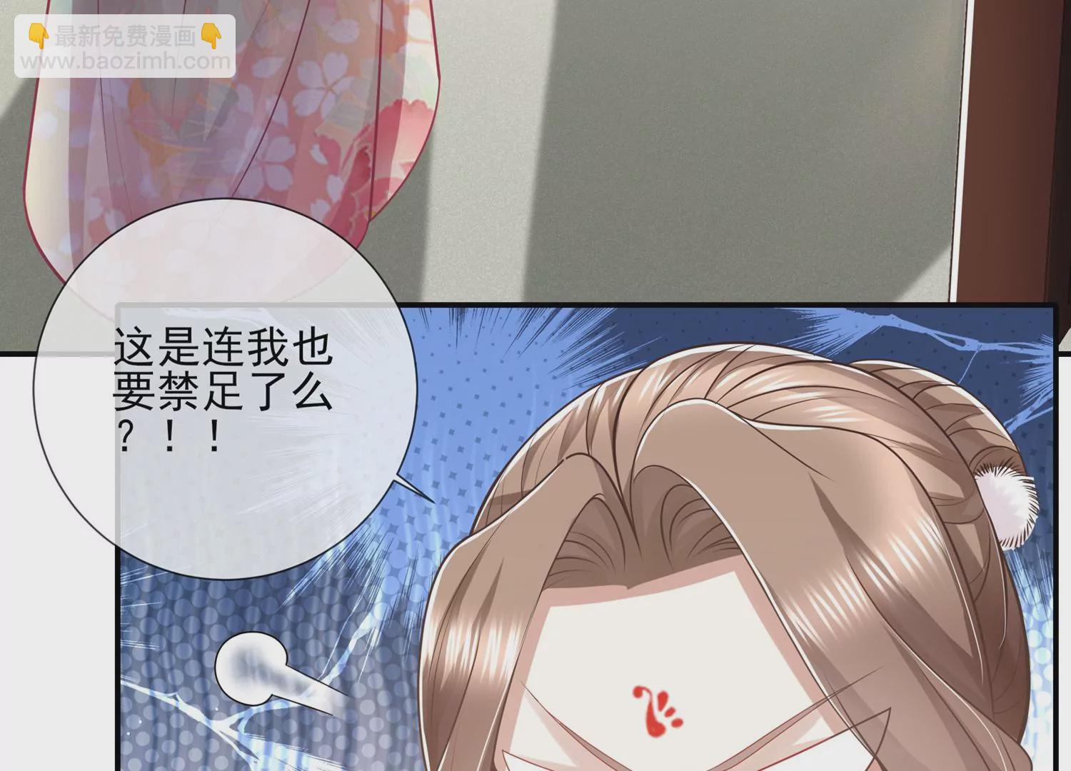 第137话 霍家事变30
