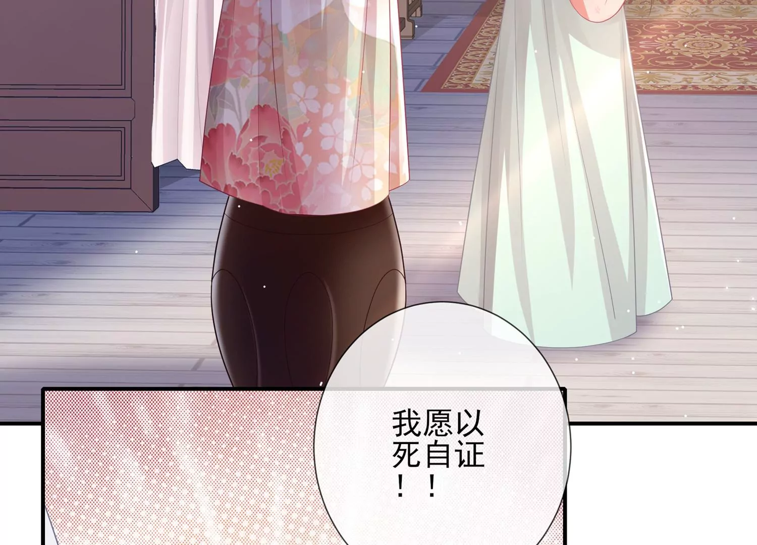 第137话 霍家事变35