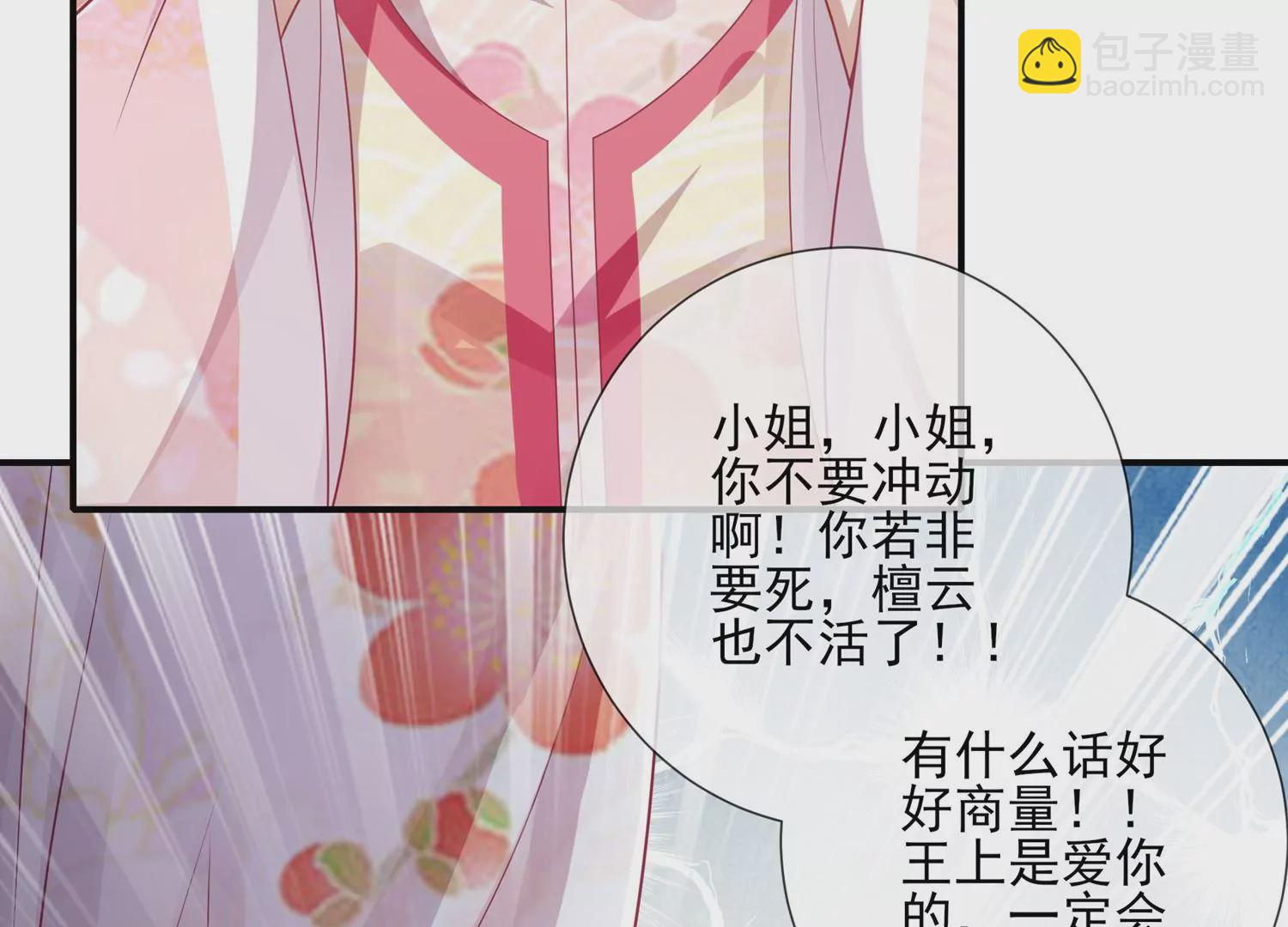 第137话 霍家事变38