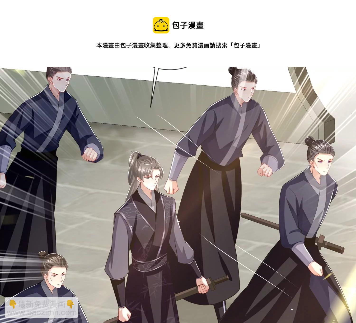 第137话 霍家事变4