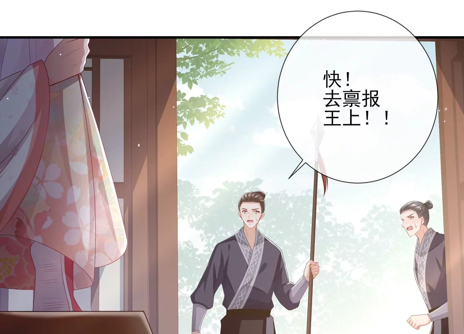 第137话 霍家事变41