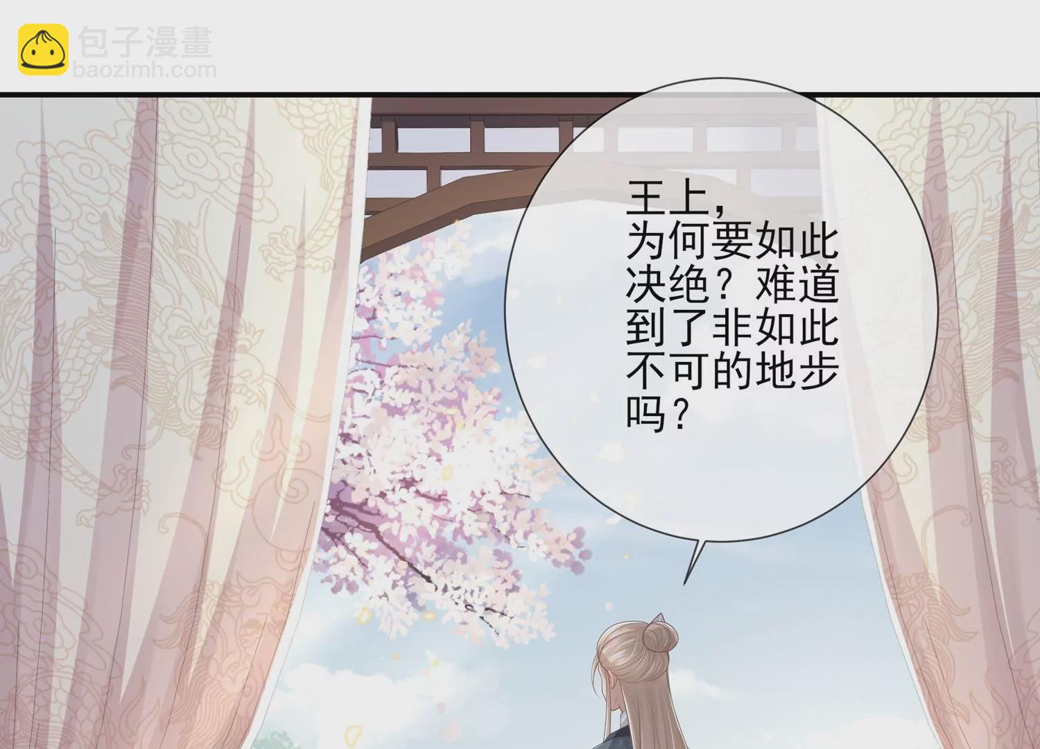 第137话 霍家事变43