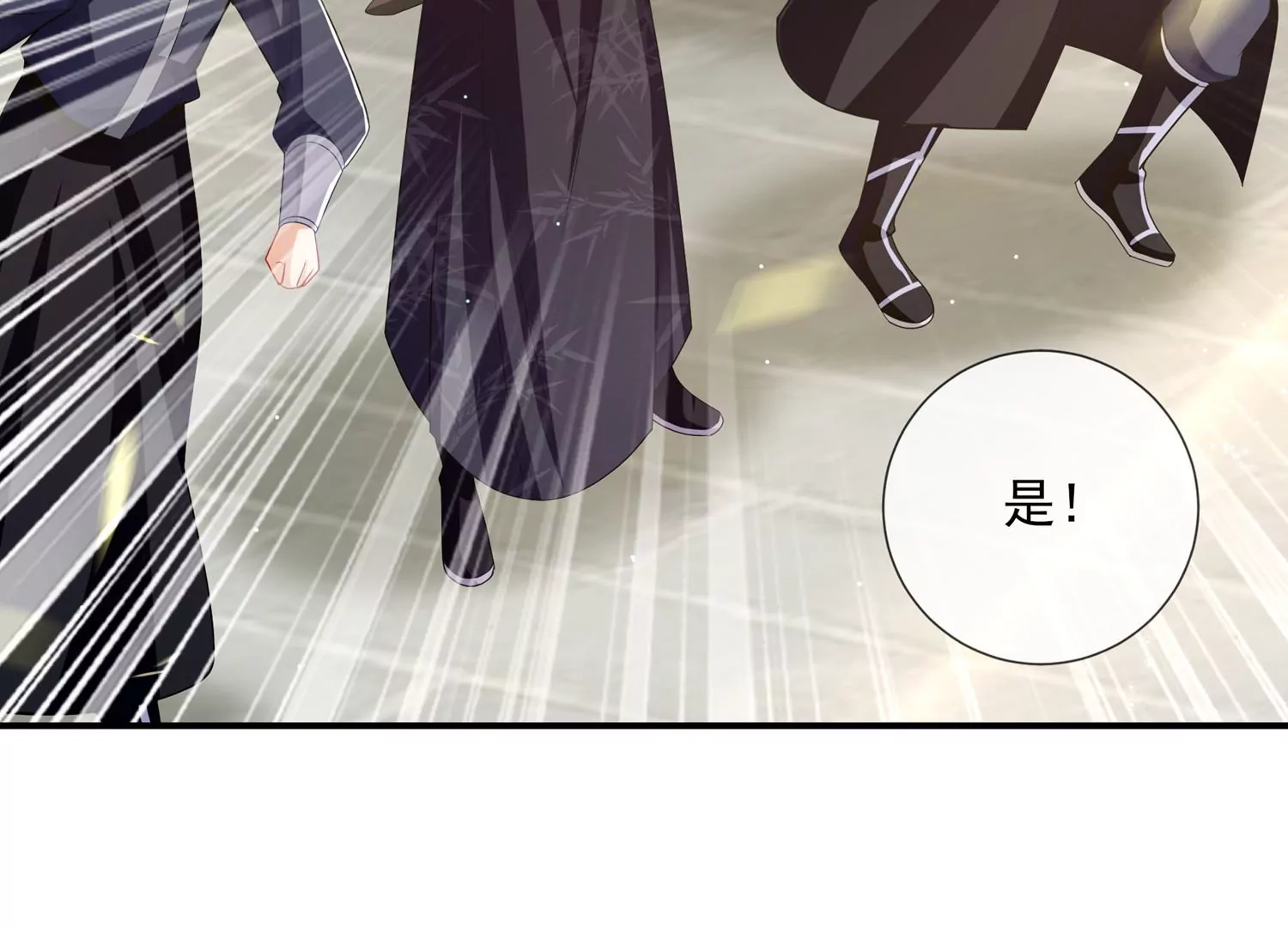 第137话 霍家事变5