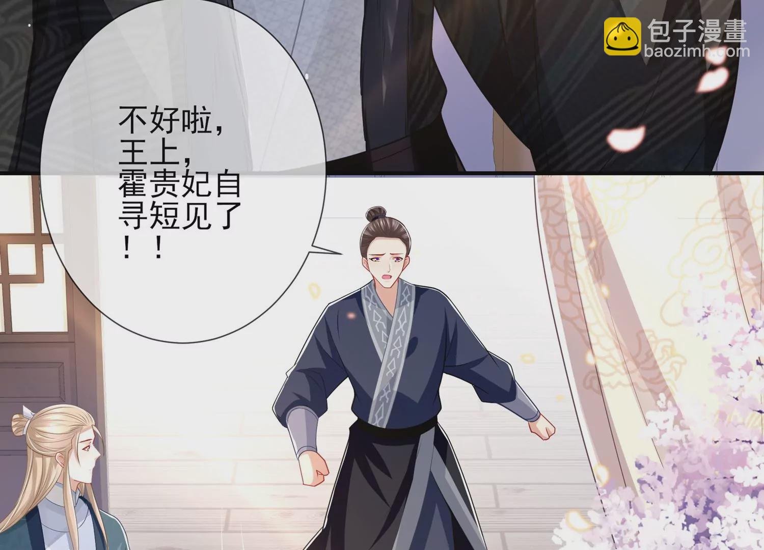 第137话 霍家事变51