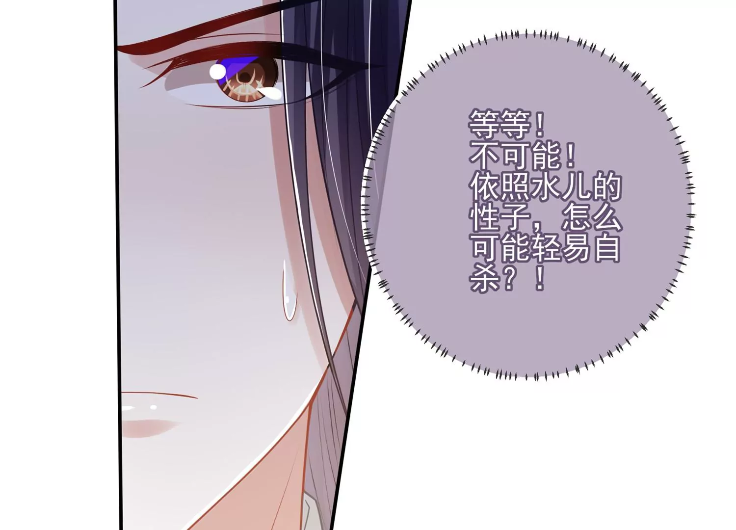 第137话 霍家事变57
