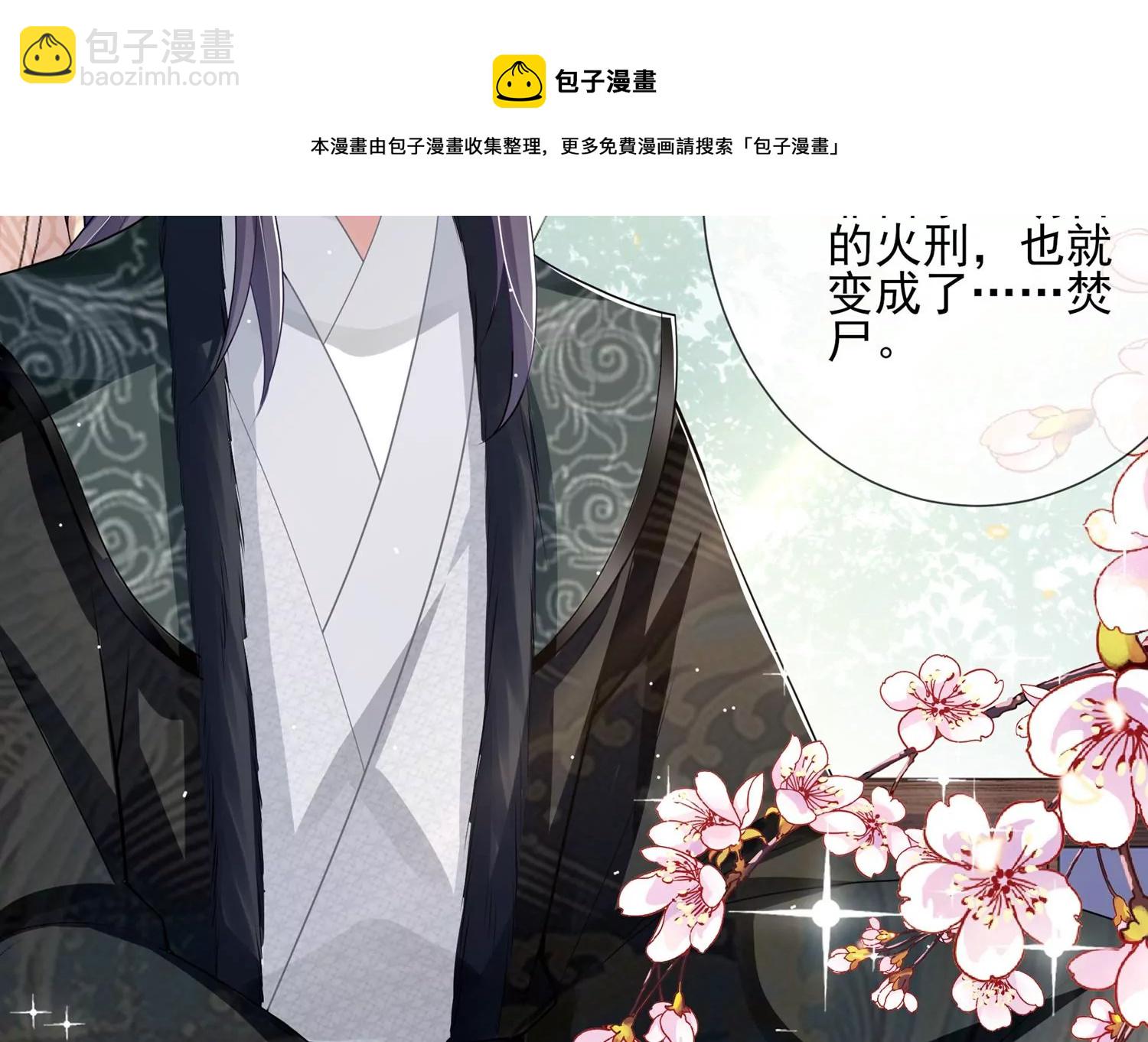 第137话 霍家事变60