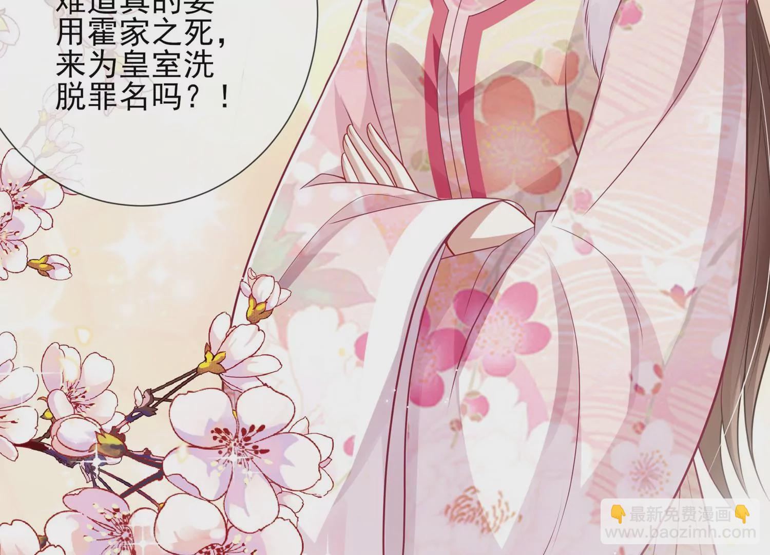 第137话 霍家事变62
