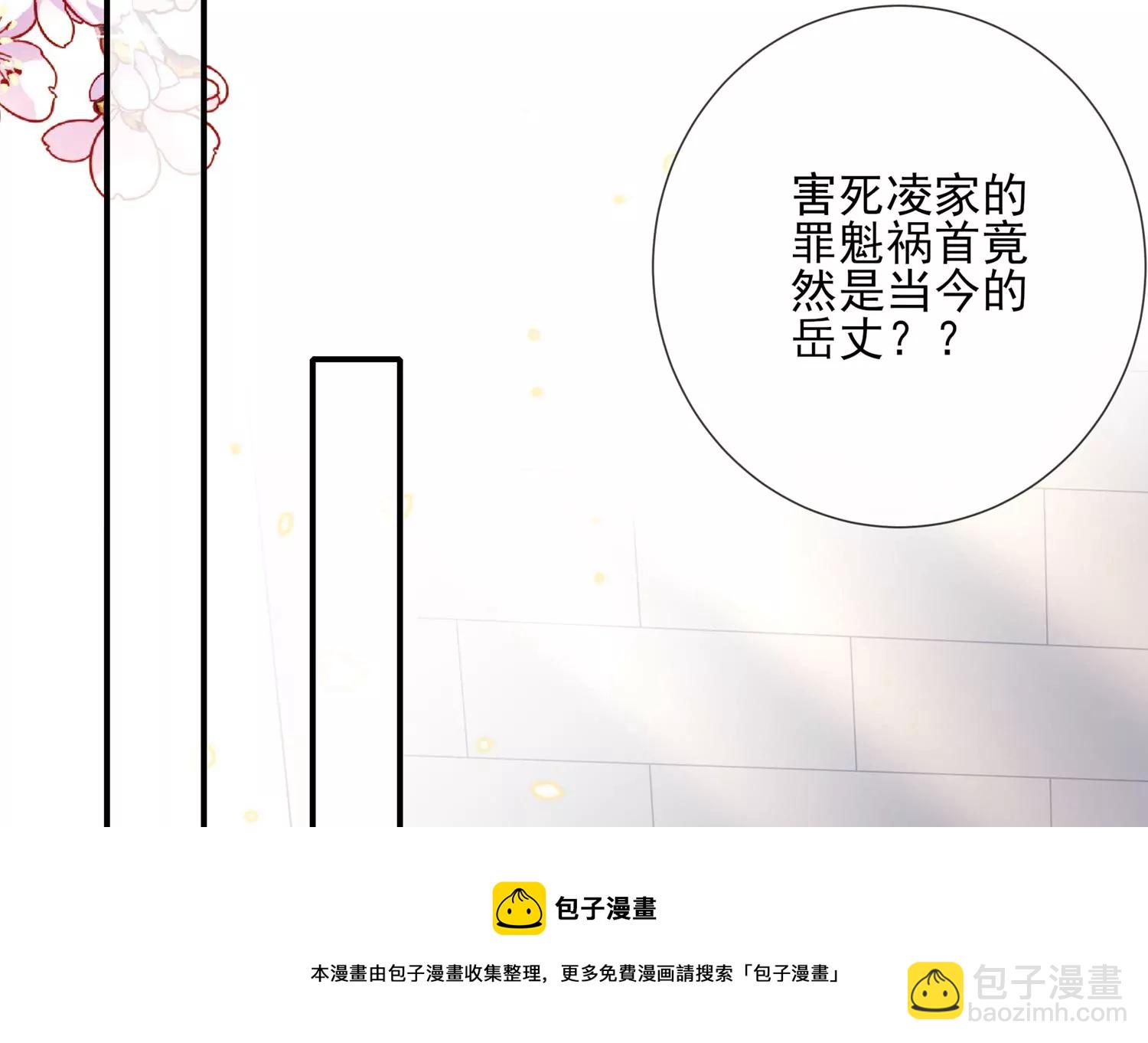 第137话 霍家事变64