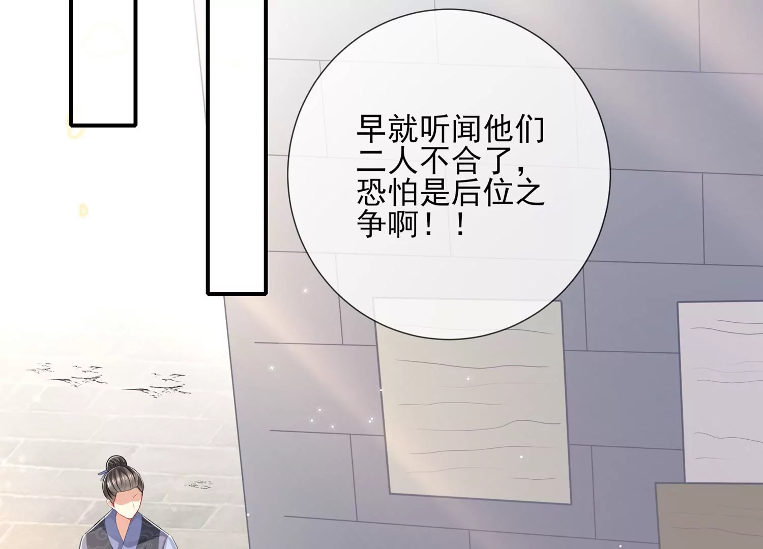 第137话 霍家事变65