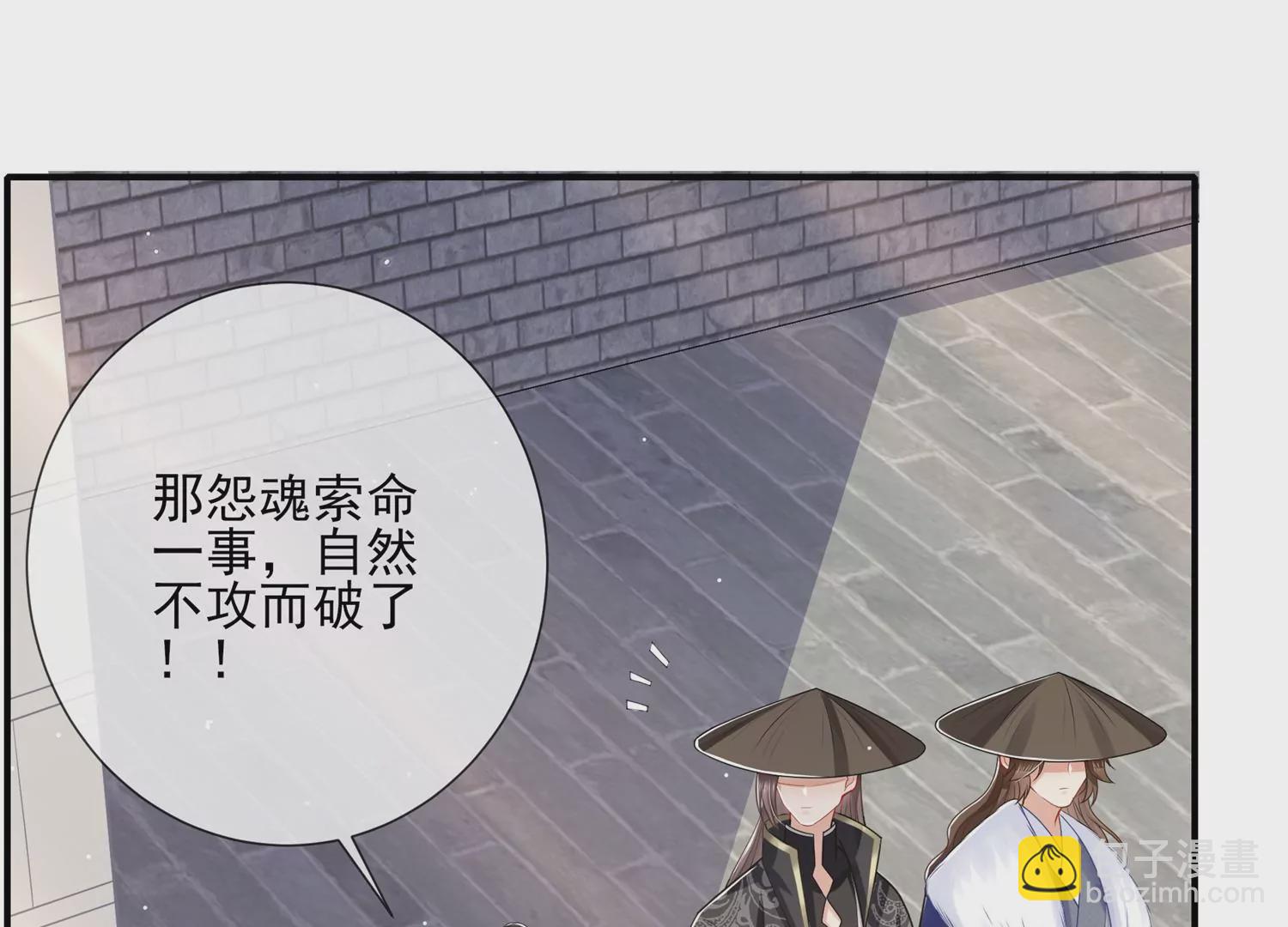 第137话 霍家事变69
