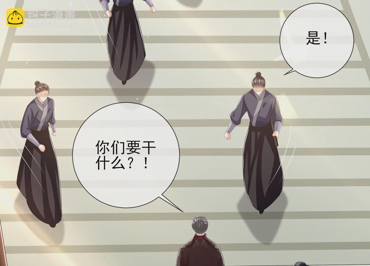 第137话 霍家事变7
