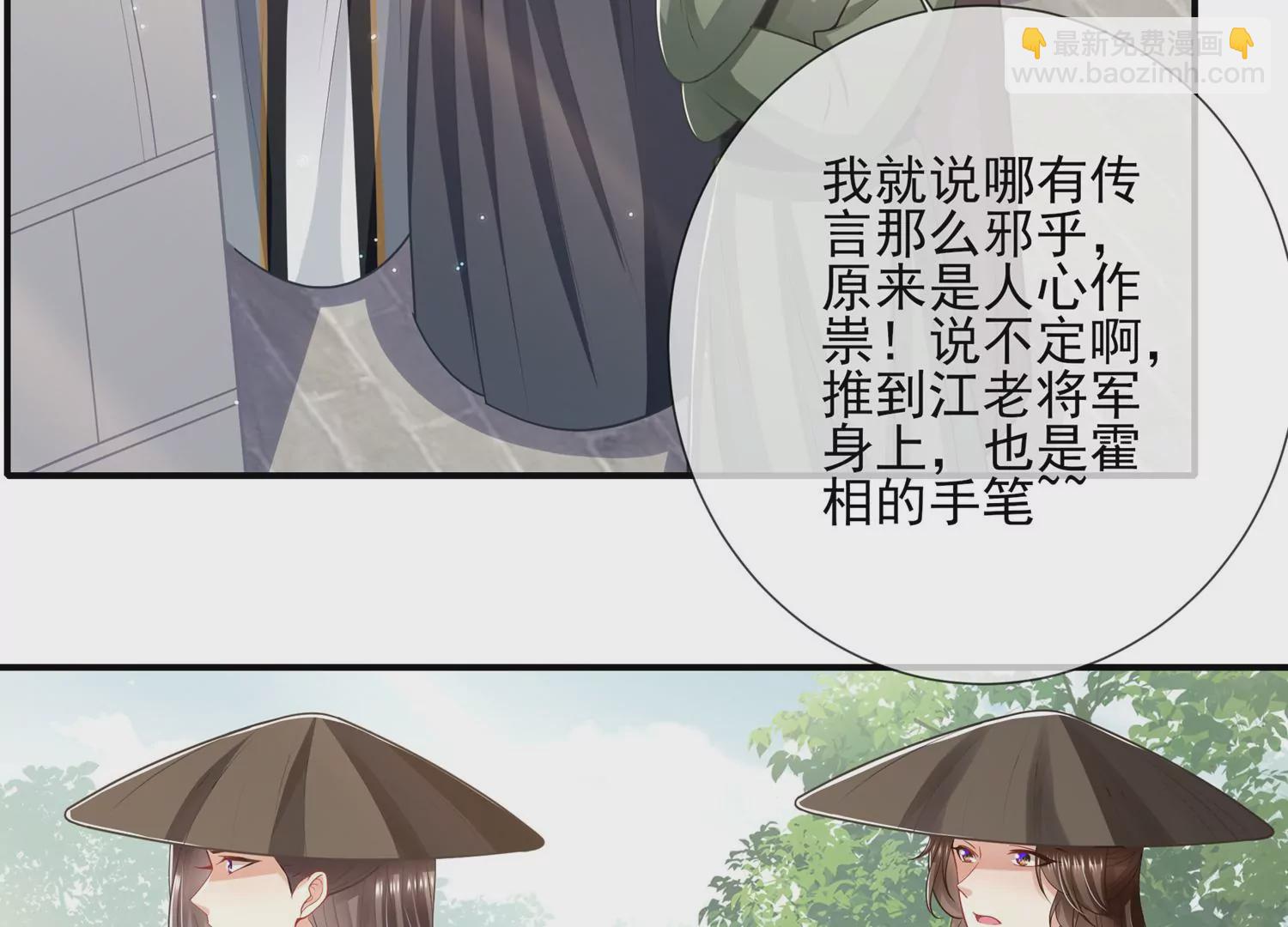 第137话 霍家事变71