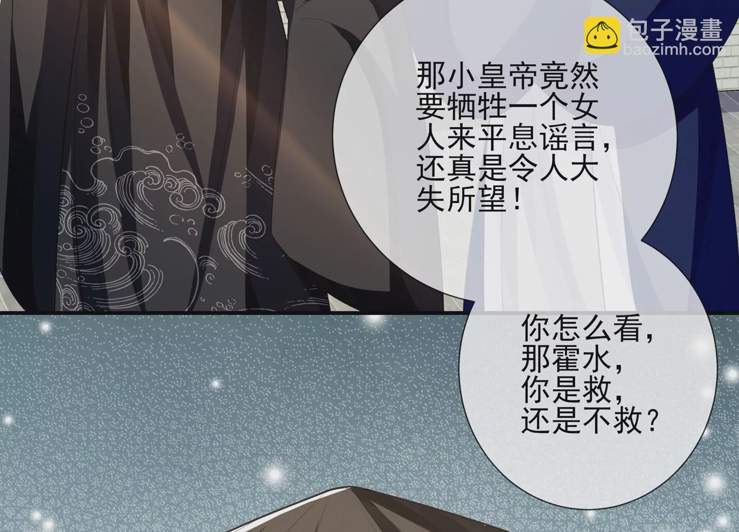 第137话 霍家事变73
