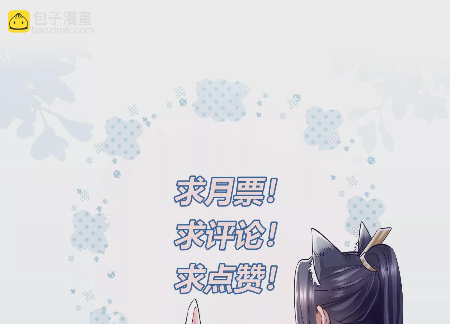 第137话 霍家事变77