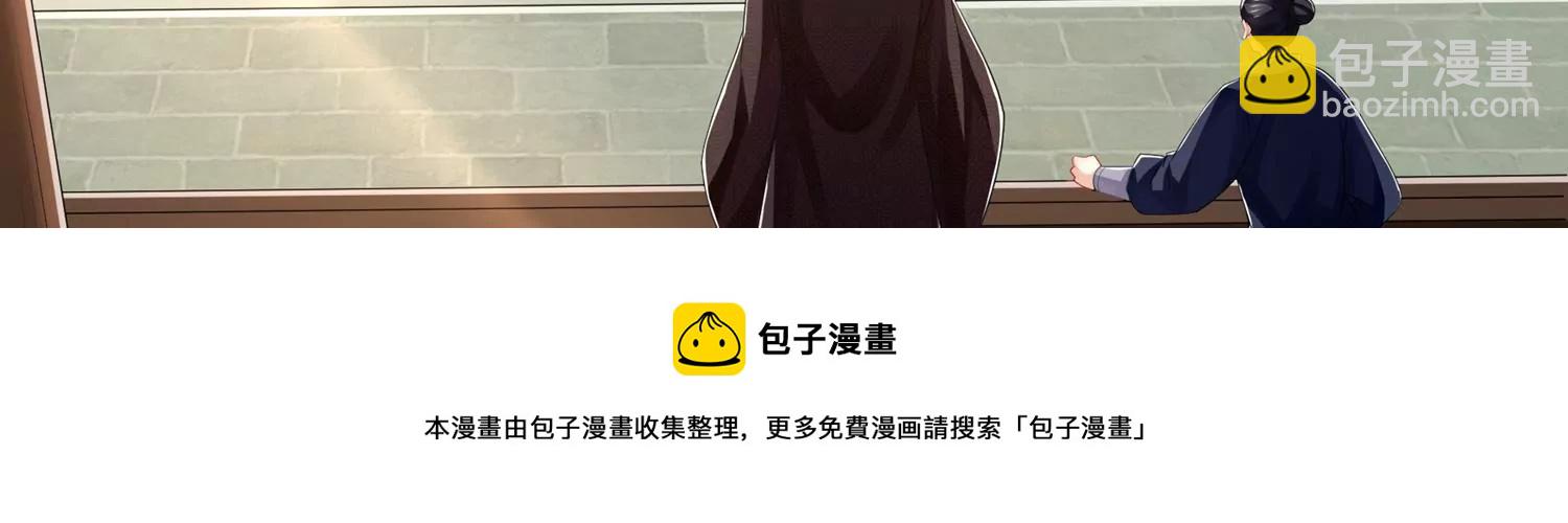 第137话 霍家事变8