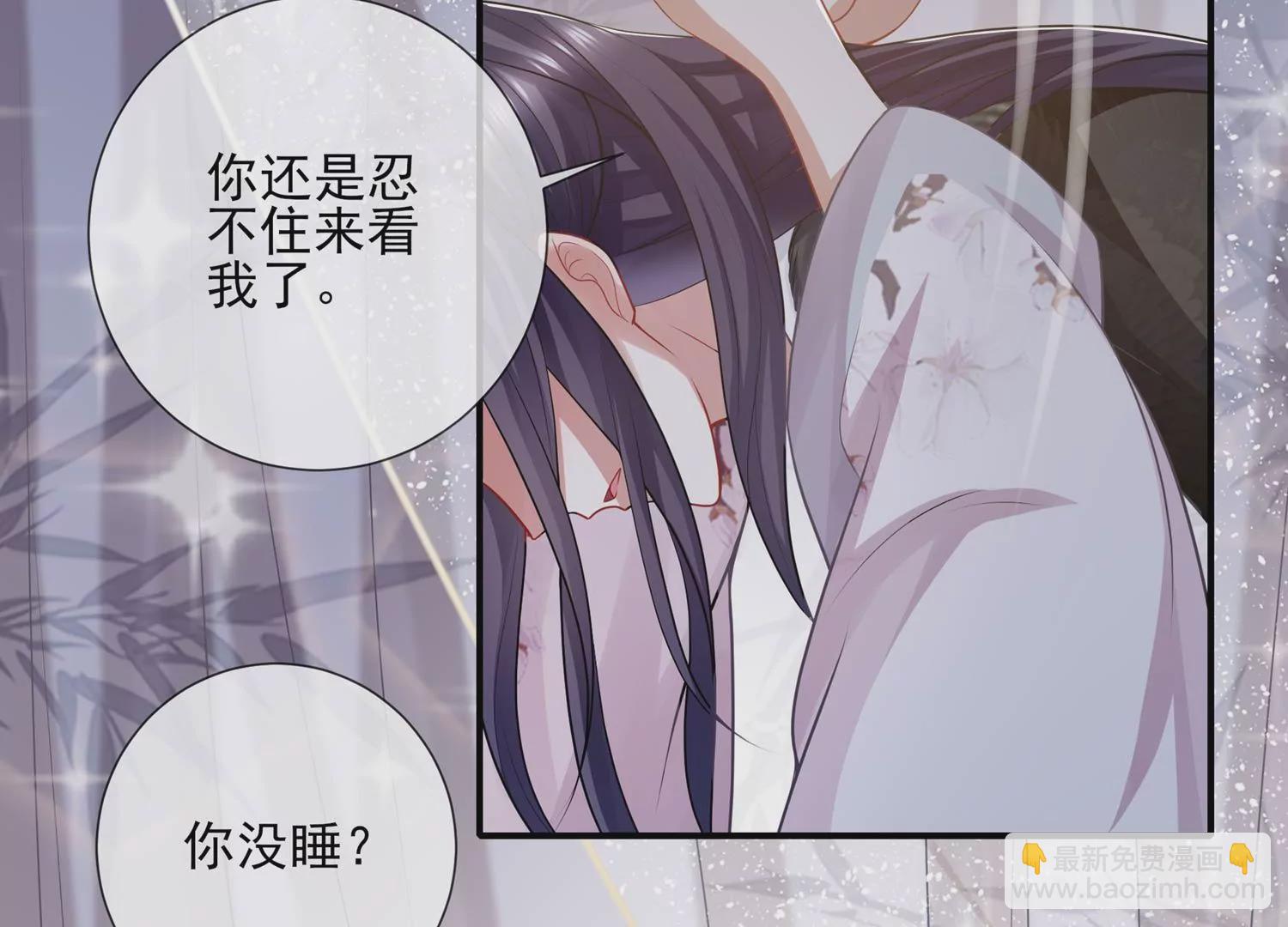 第138话 爱不是自私自利10