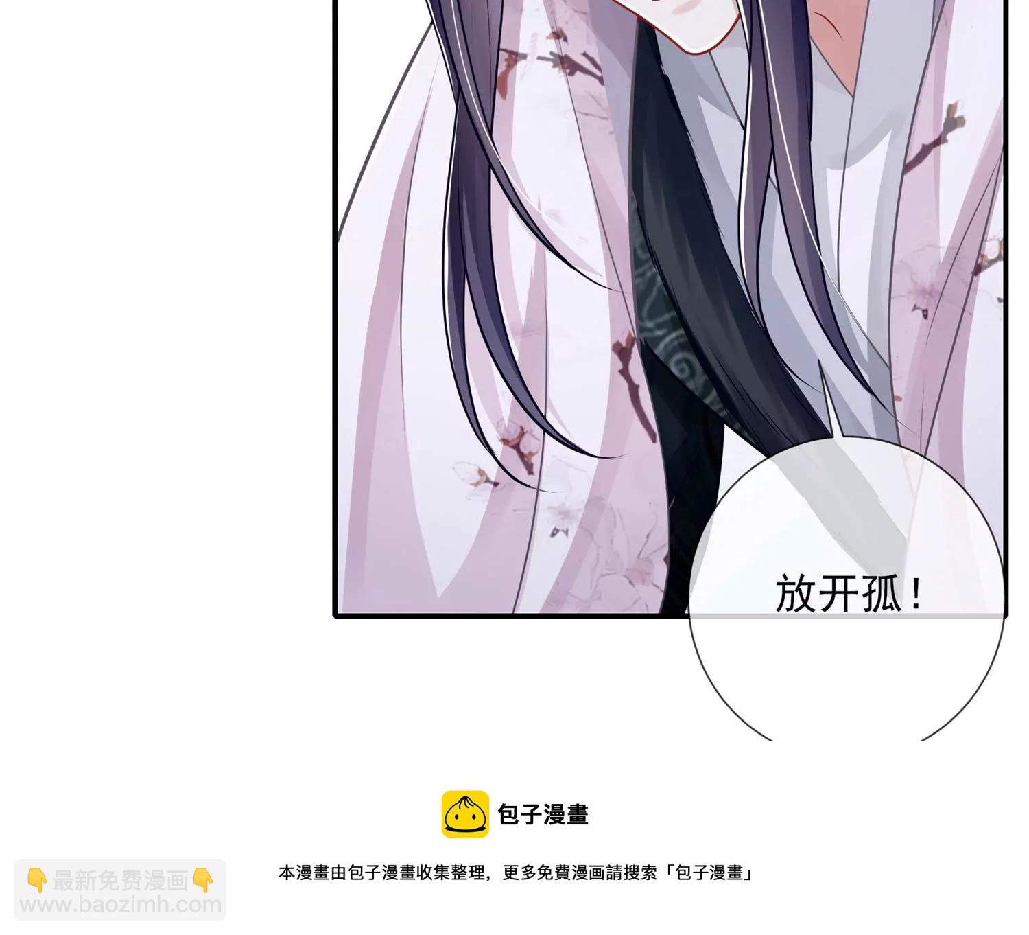 第138话 爱不是自私自利16