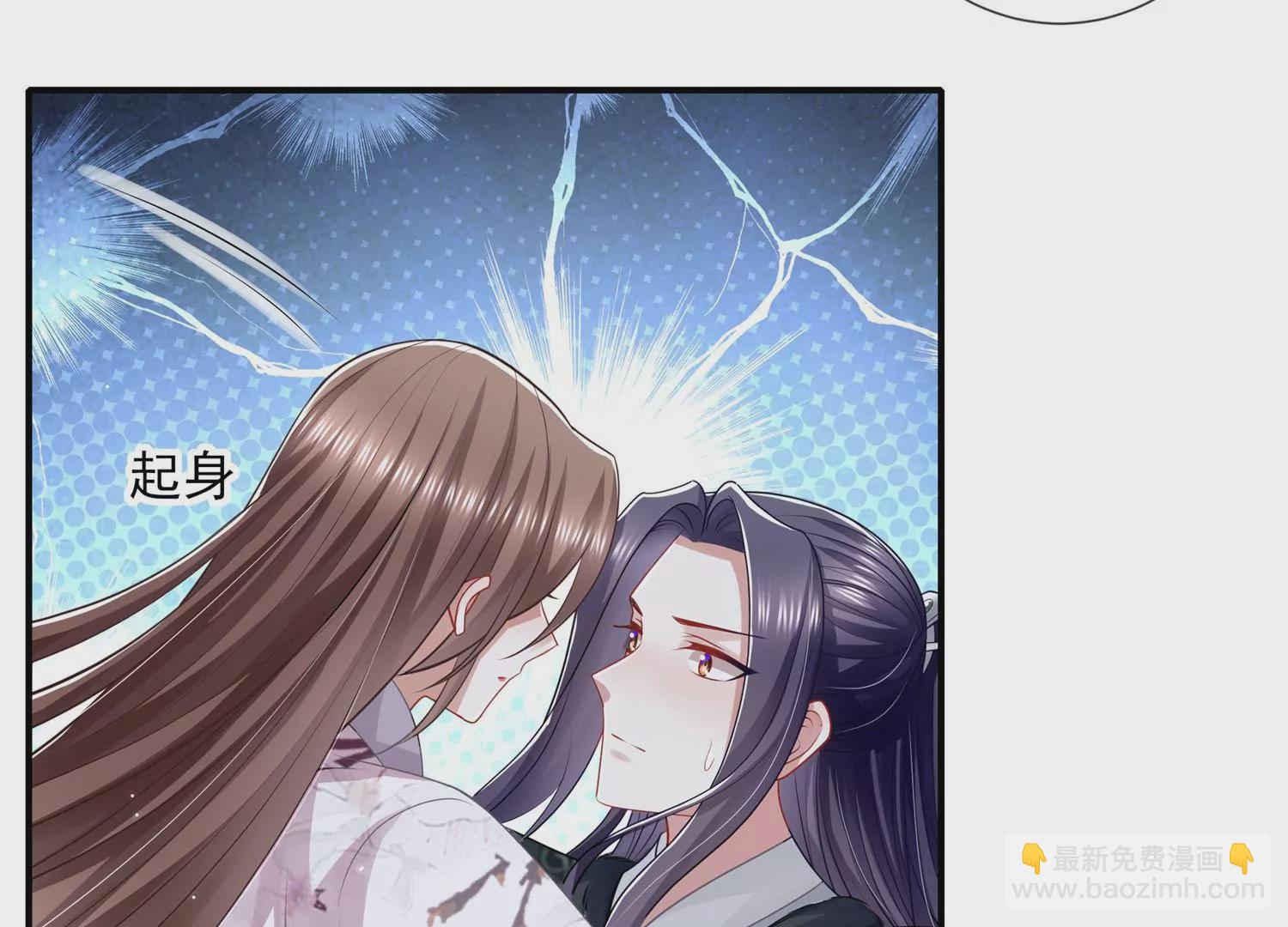 第138话 爱不是自私自利17