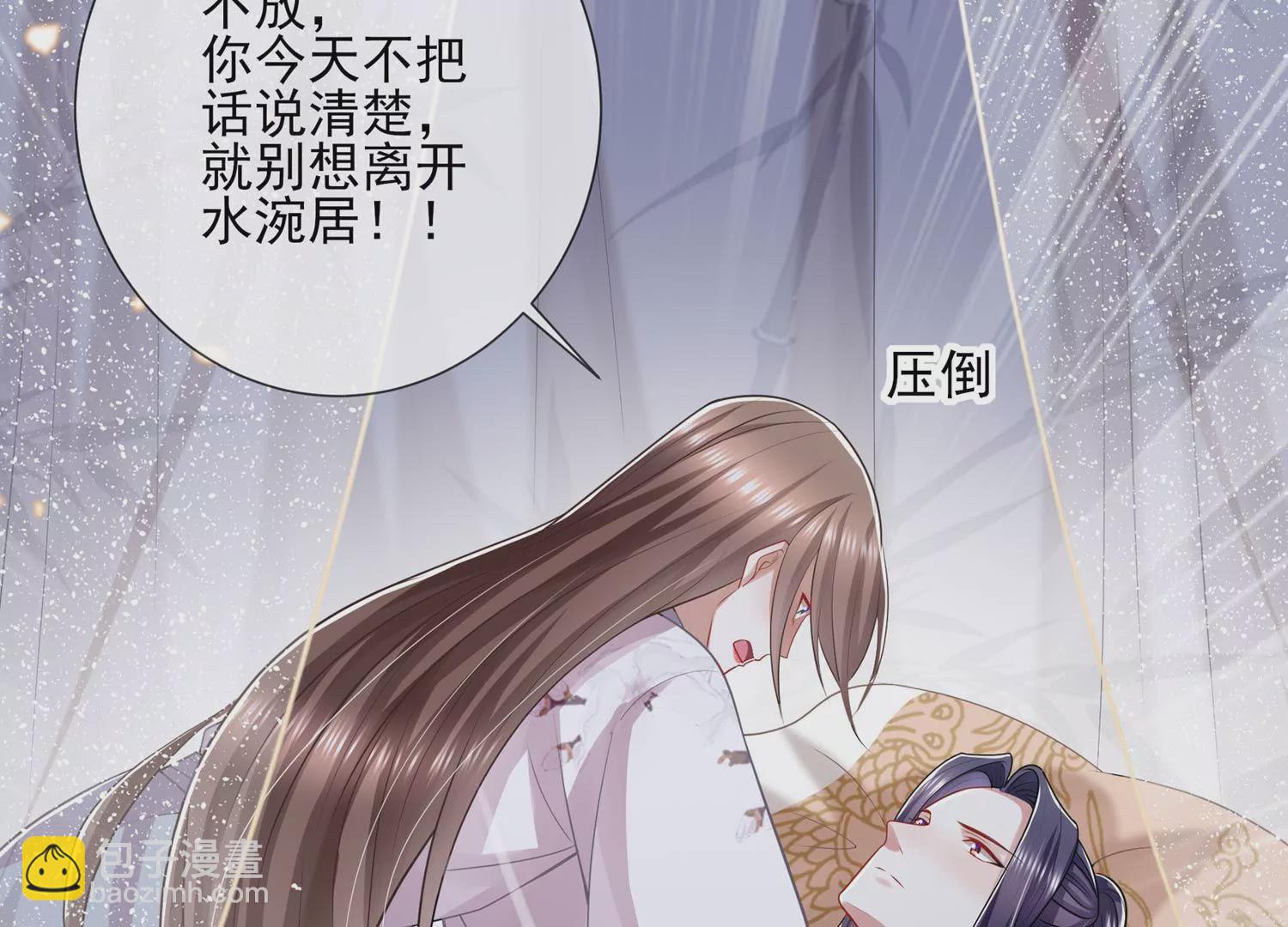 第138话 爱不是自私自利19
