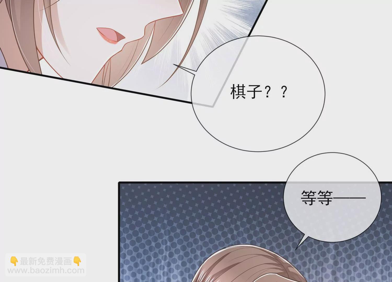 第138话 爱不是自私自利26