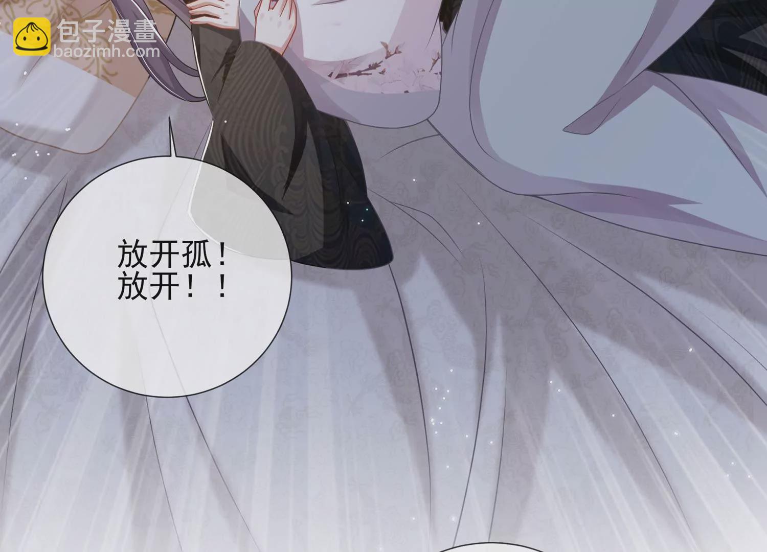 第138话 爱不是自私自利30
