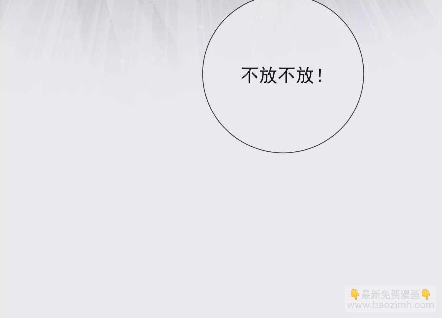 第138话 爱不是自私自利31