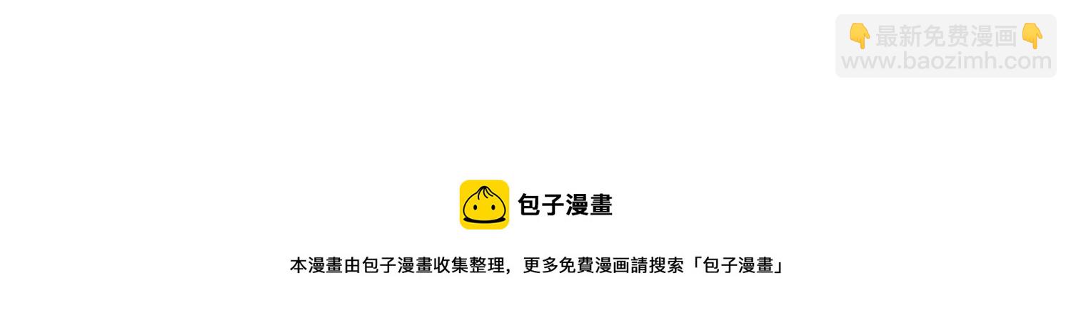第138话 爱不是自私自利32