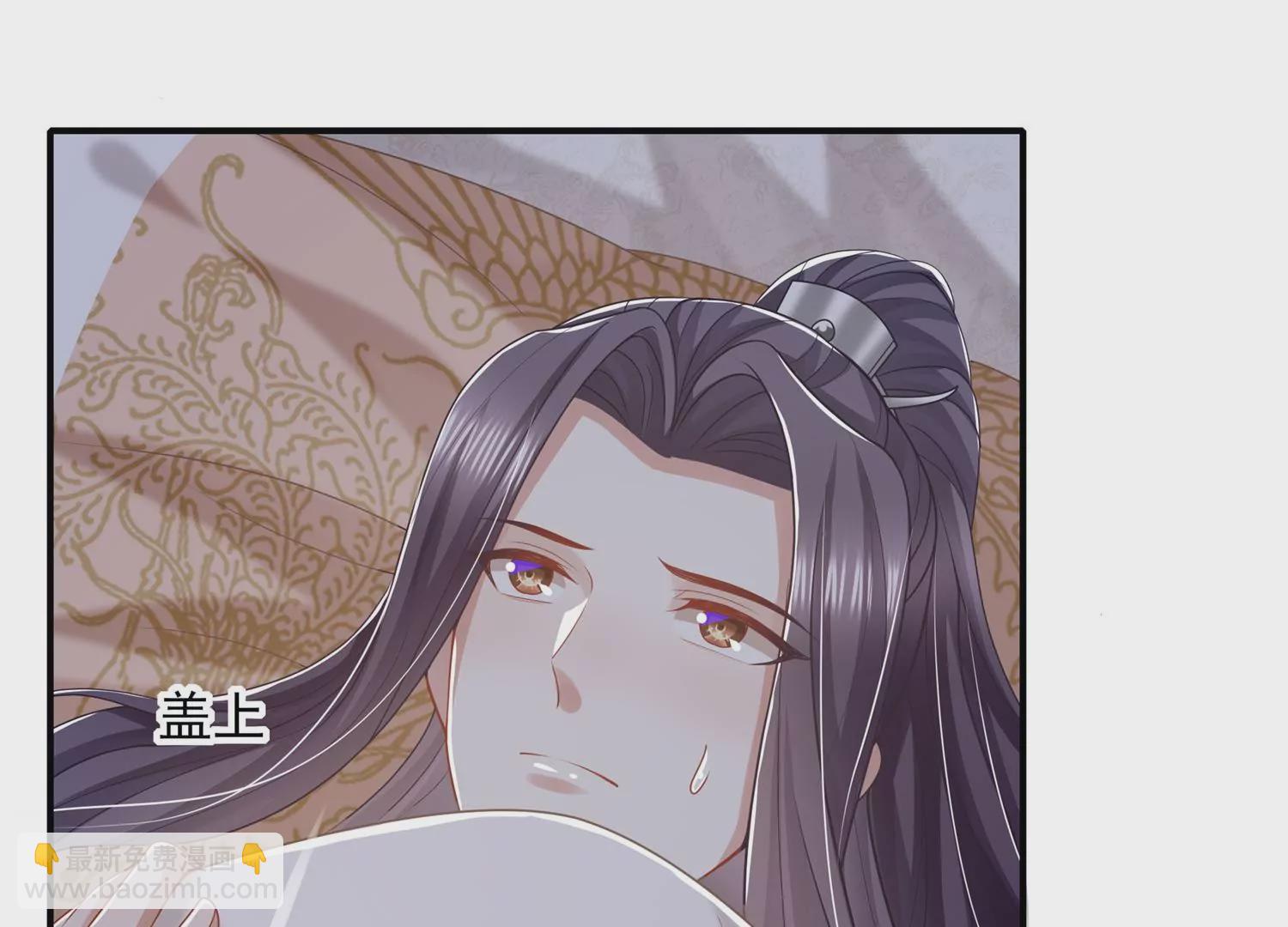第138话 爱不是自私自利33