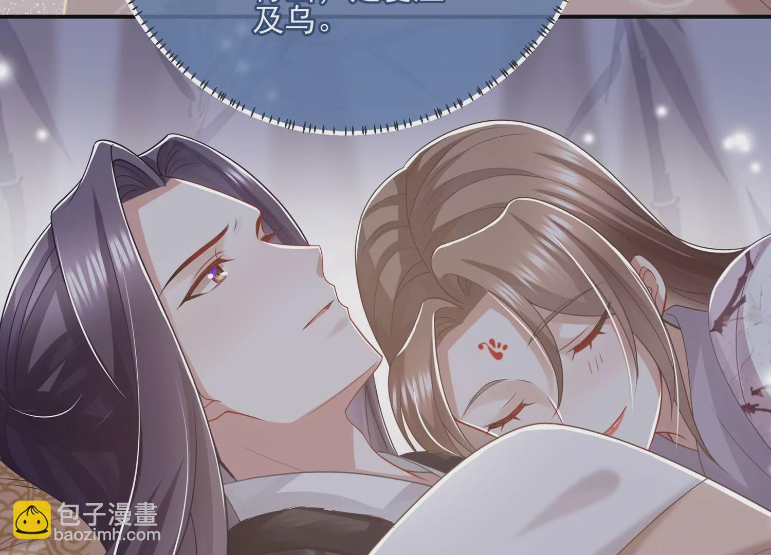 第138话 爱不是自私自利38