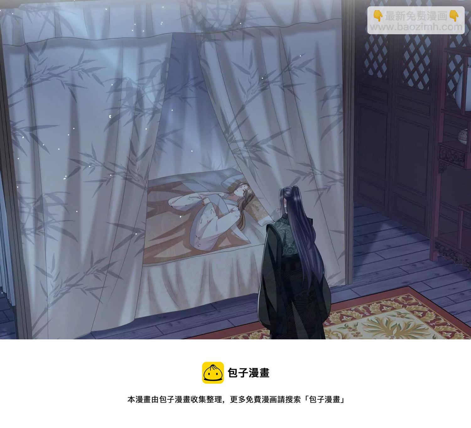 第138话 爱不是自私自利4