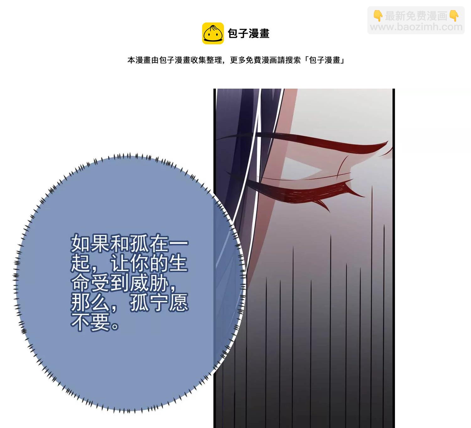 第138话 爱不是自私自利40