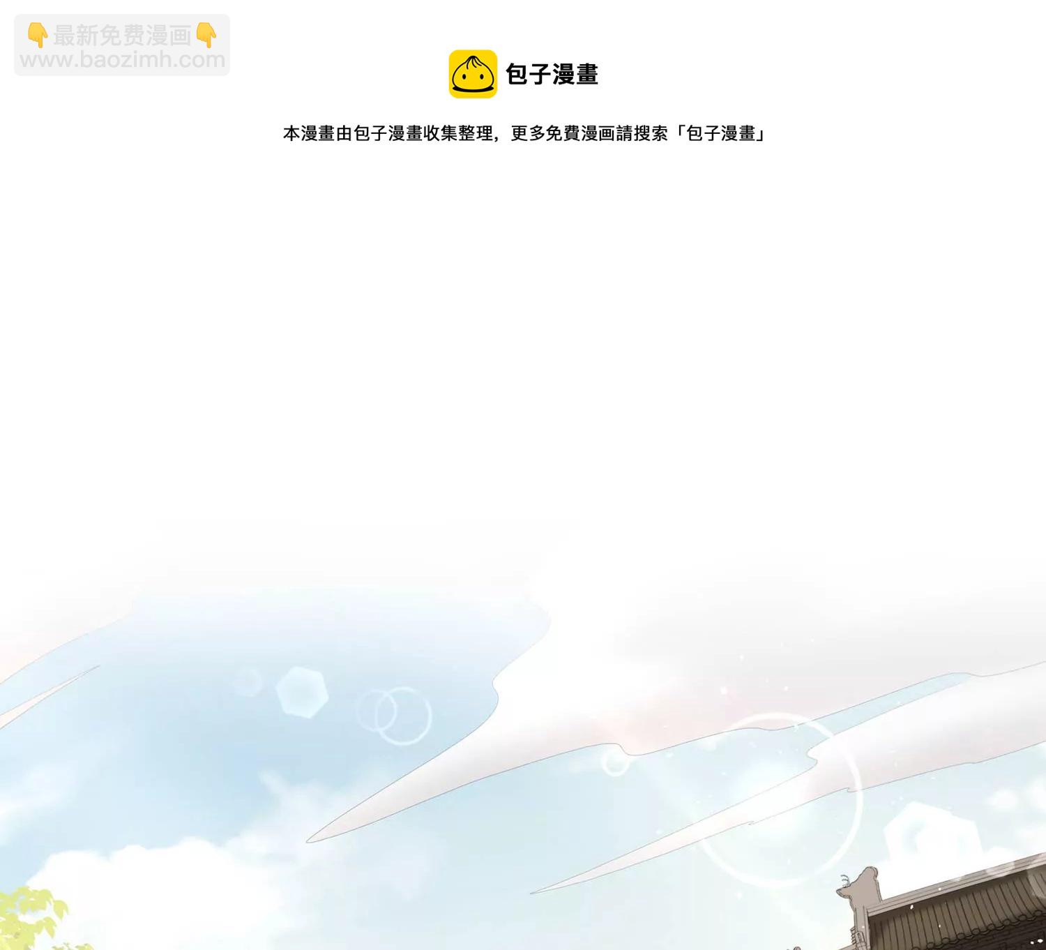 第138话 爱不是自私自利44