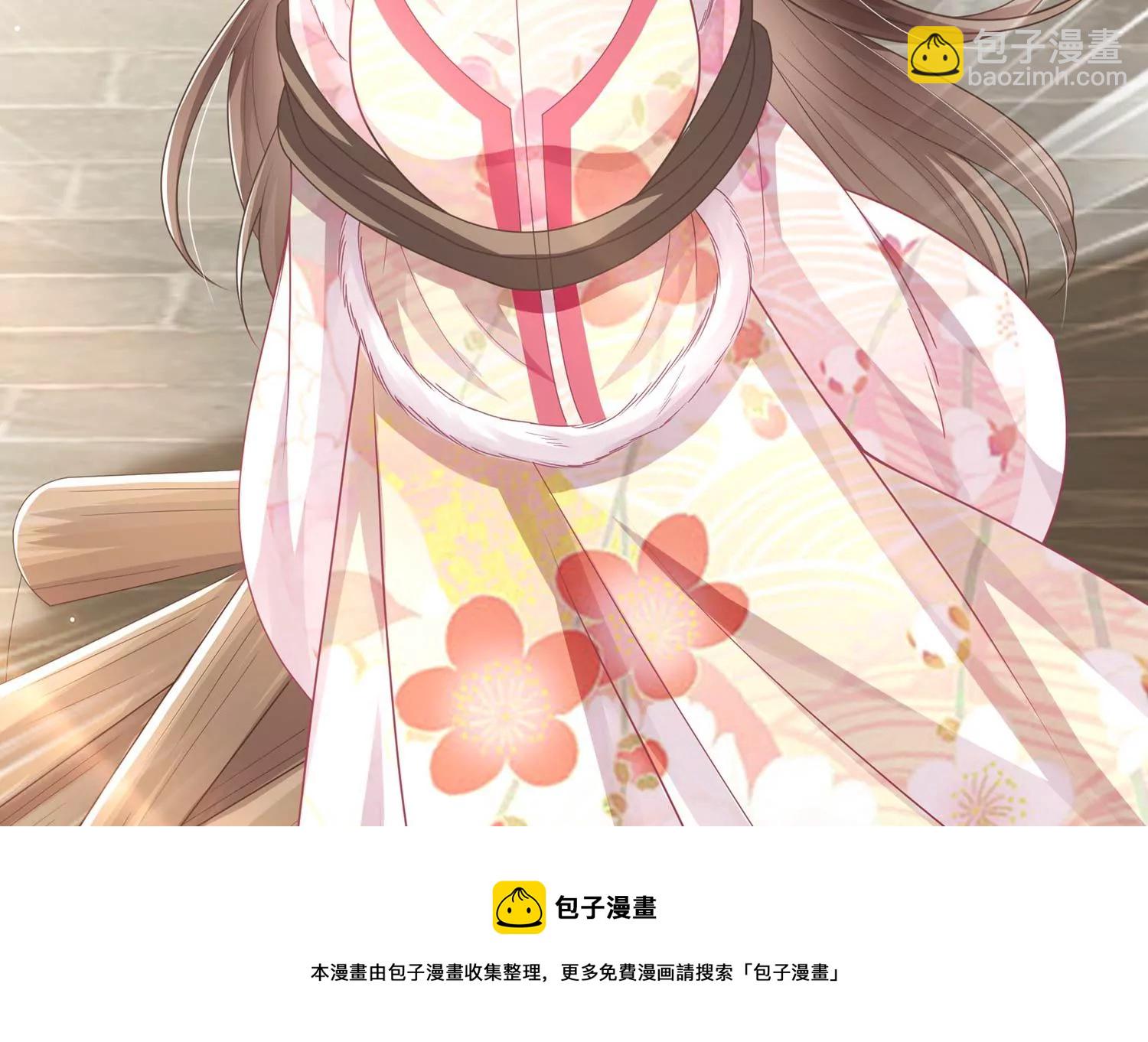第138话 爱不是自私自利48
