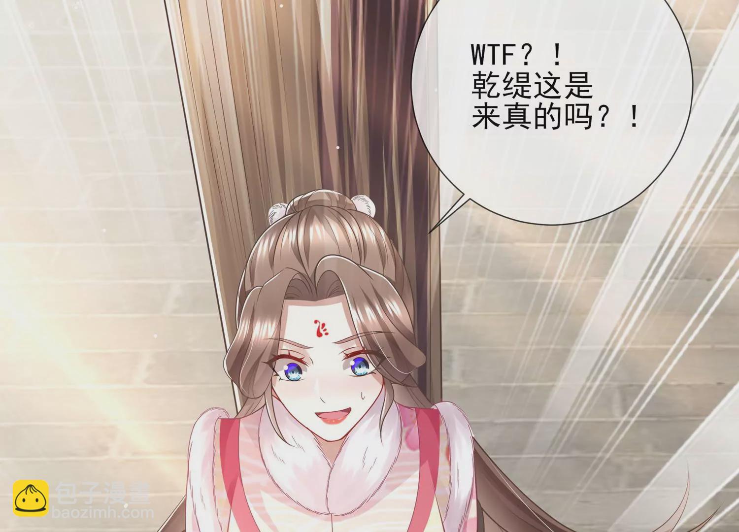 第138话 爱不是自私自利51
