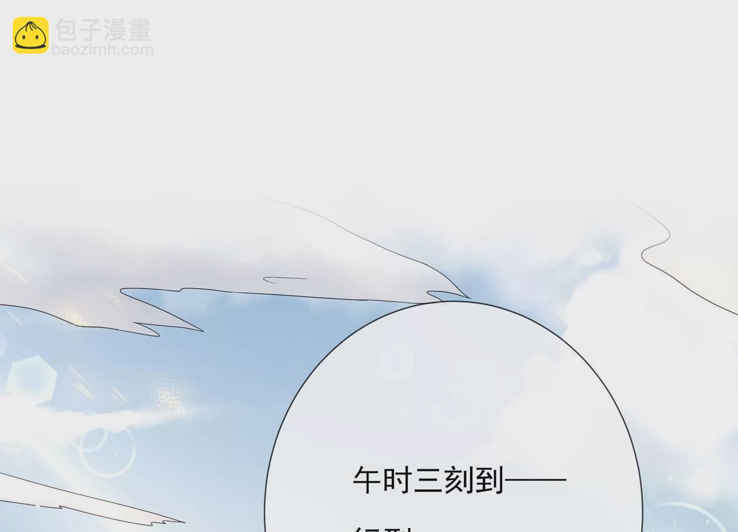 第138话 爱不是自私自利61