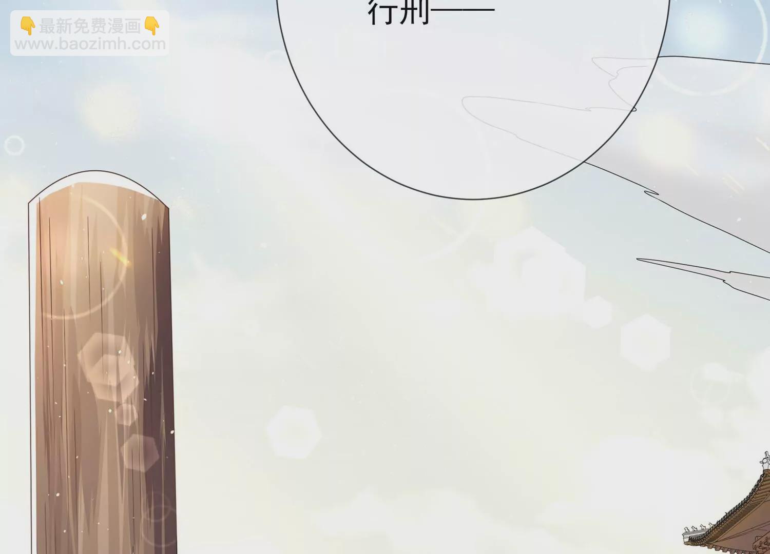 第138话 爱不是自私自利62