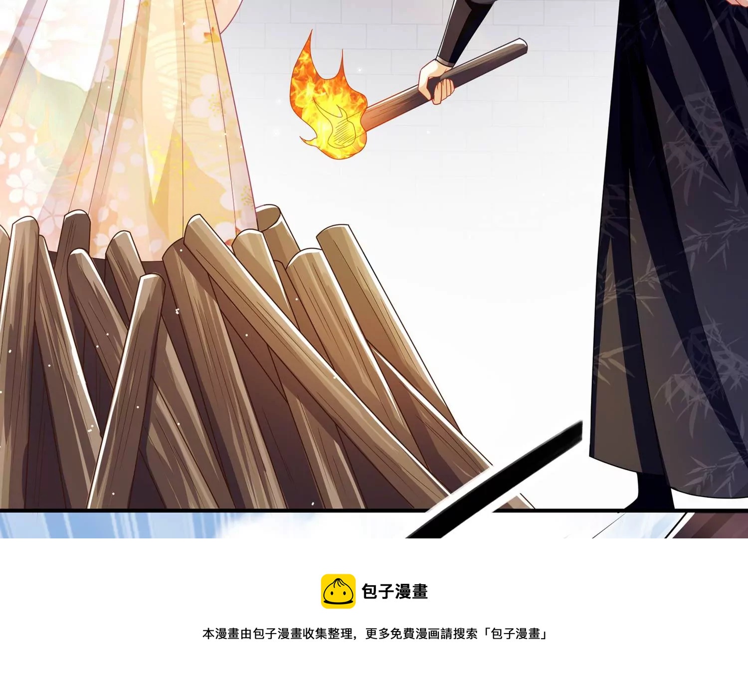 第138话 爱不是自私自利64