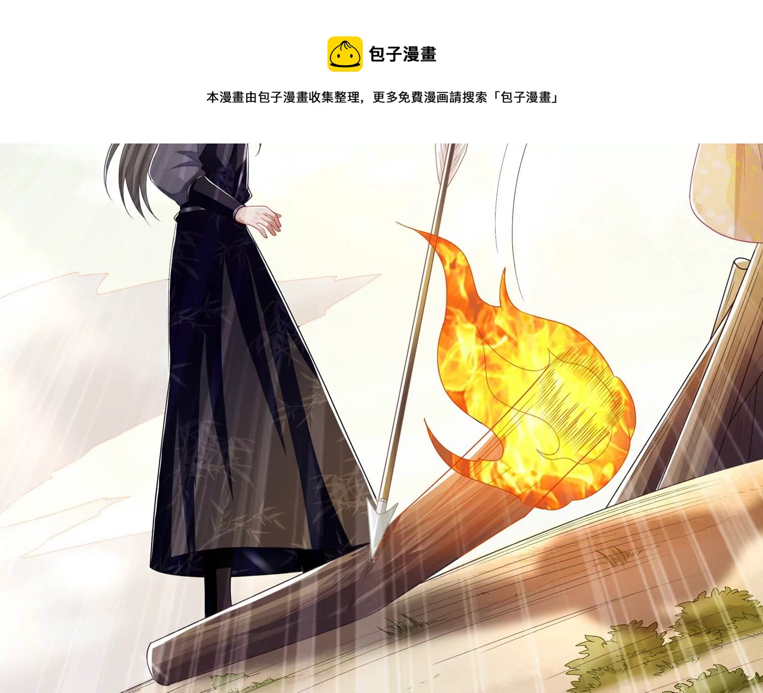 第138话 爱不是自私自利68