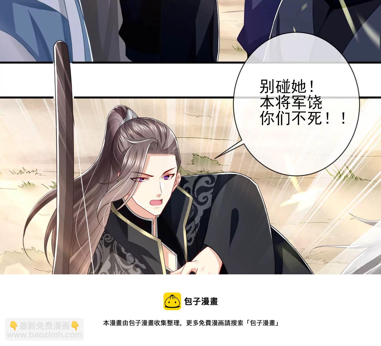 第138话 爱不是自私自利72