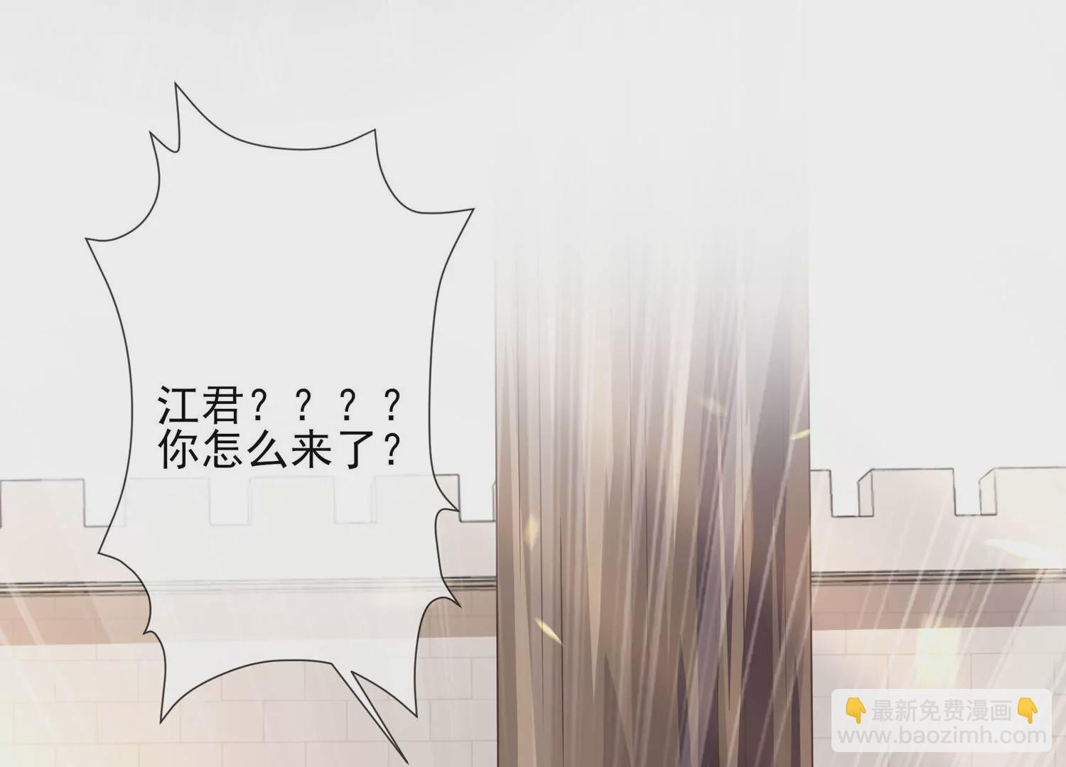 第138话 爱不是自私自利75