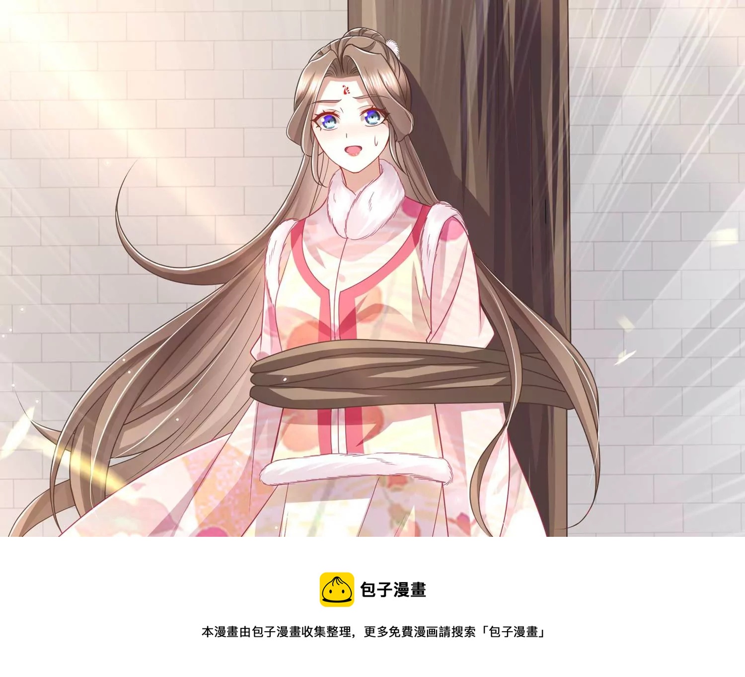 第138话 爱不是自私自利76
