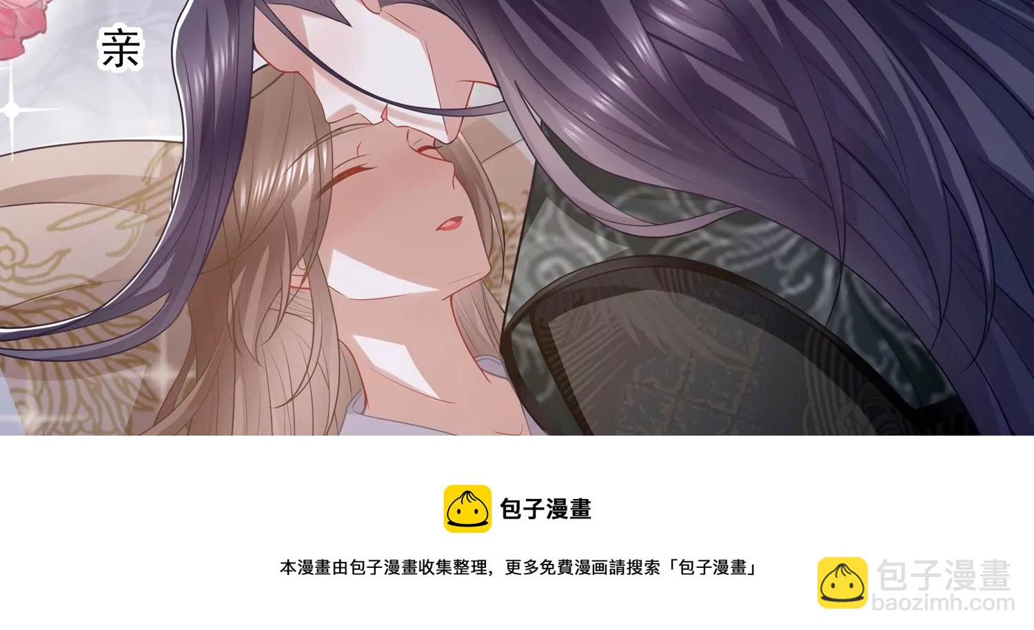 第138话 爱不是自私自利8