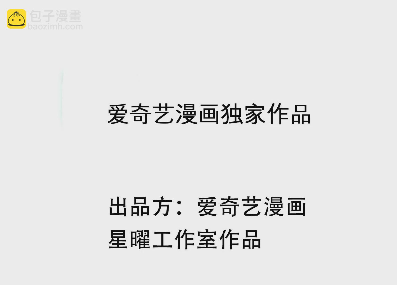 第139话 卷土重来1