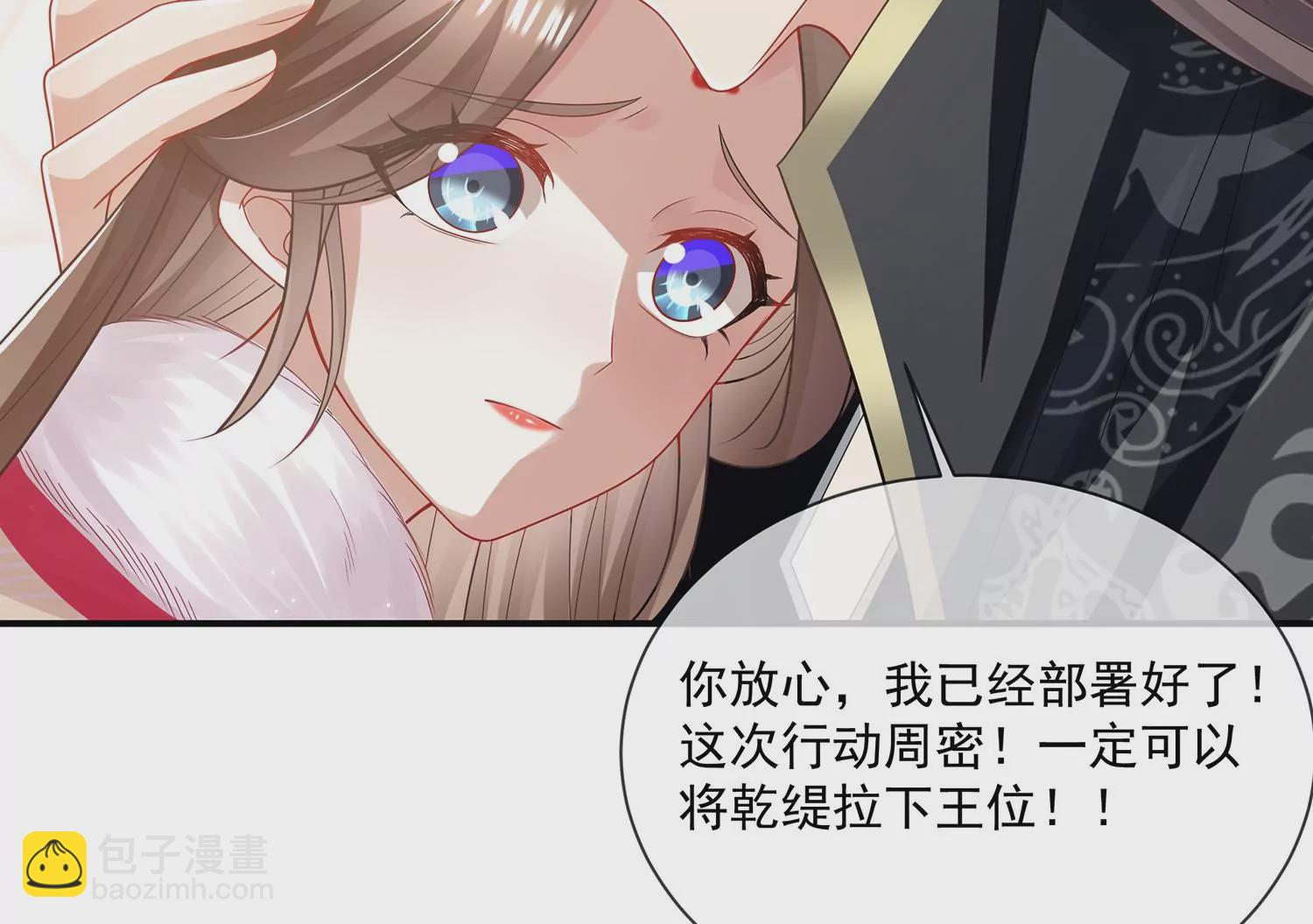 第139话 卷土重来10