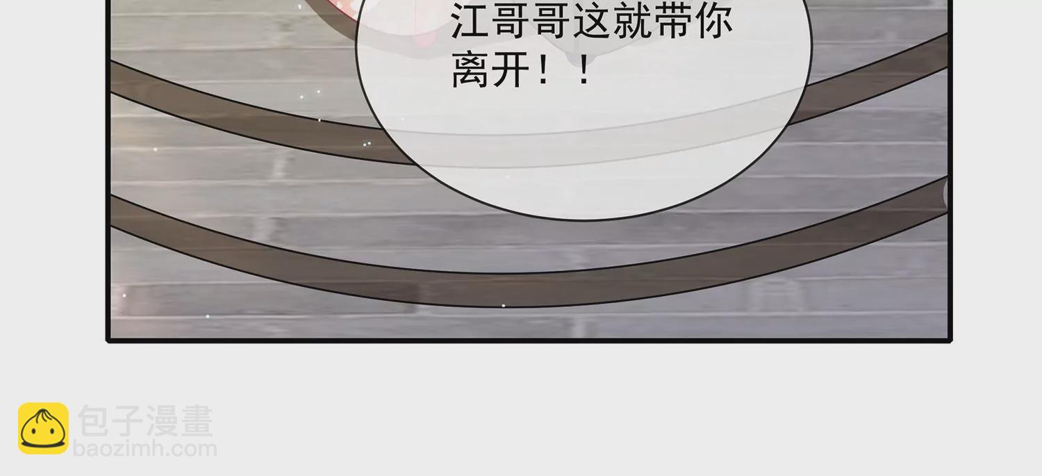 第139话 卷土重来13