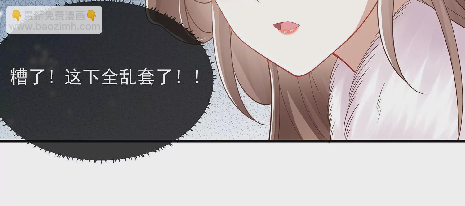 第139话 卷土重来15