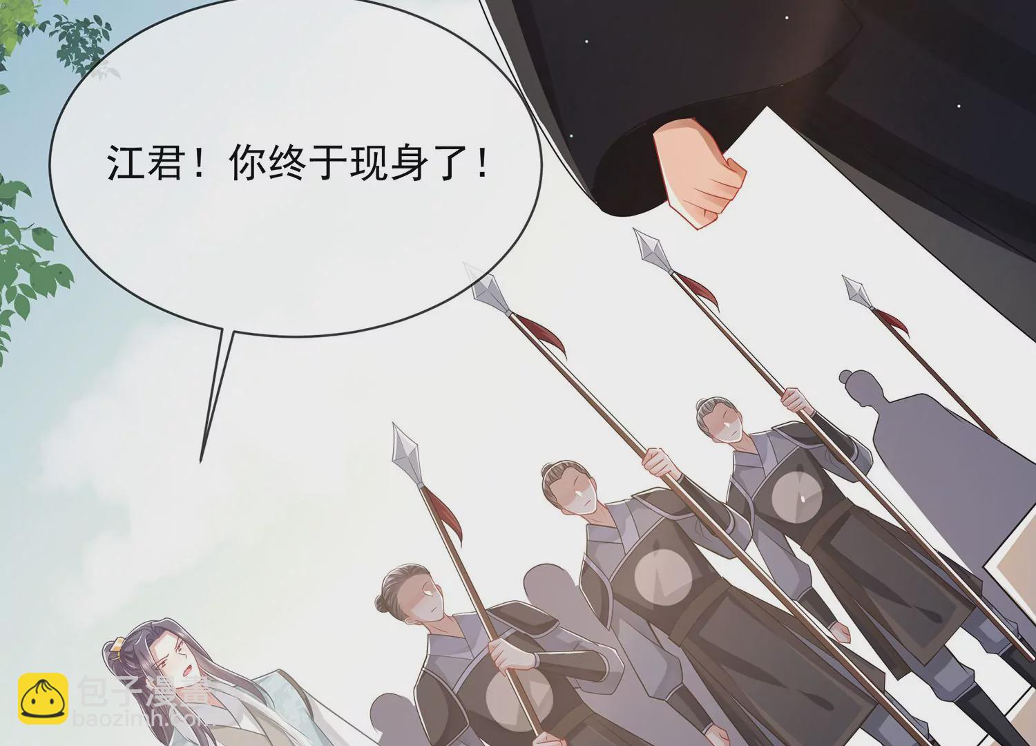 第139话 卷土重来17