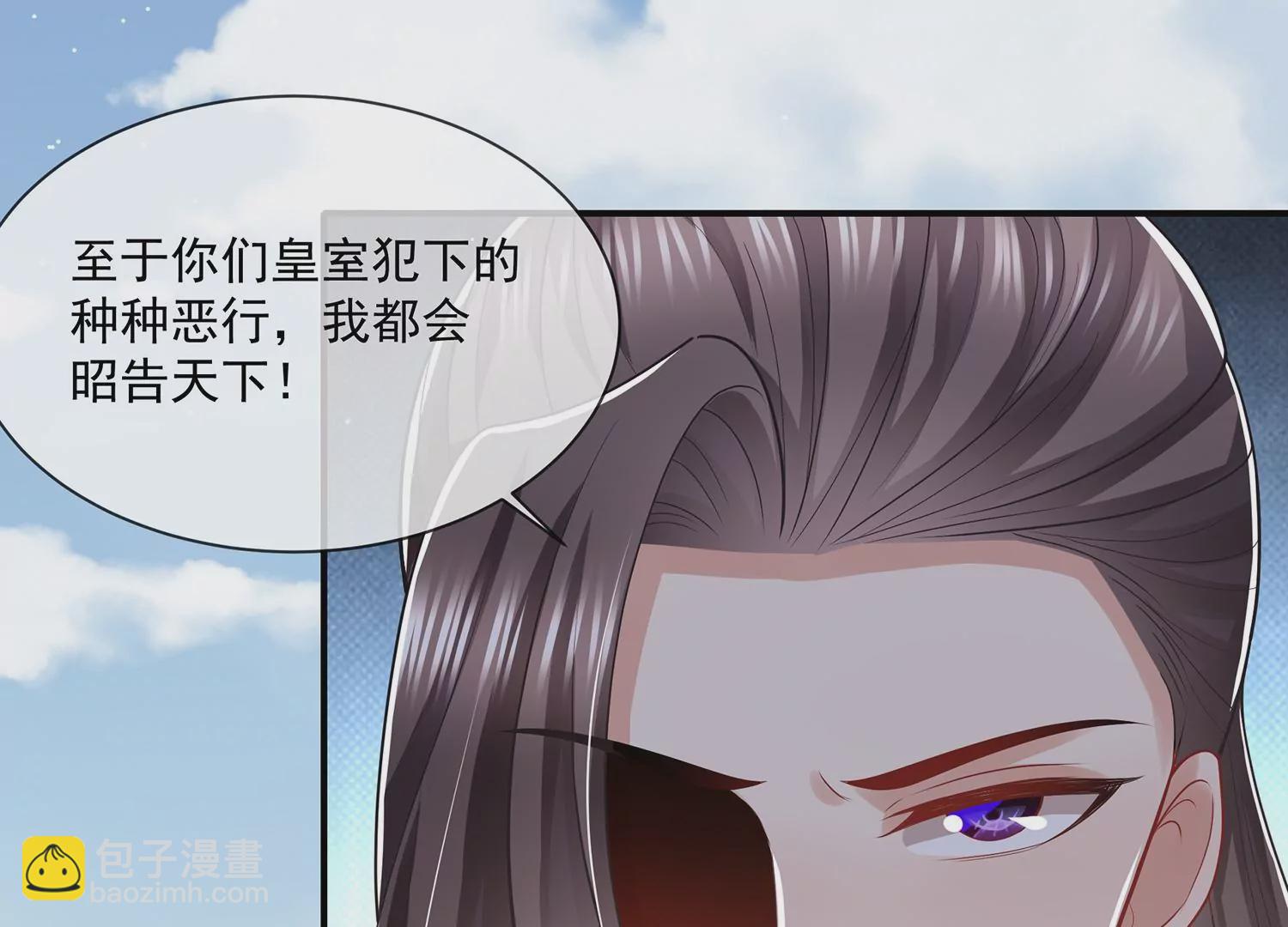 第139话 卷土重来22