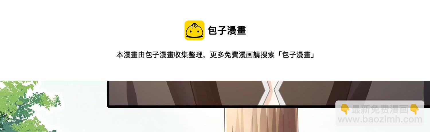 第139话 卷土重来24