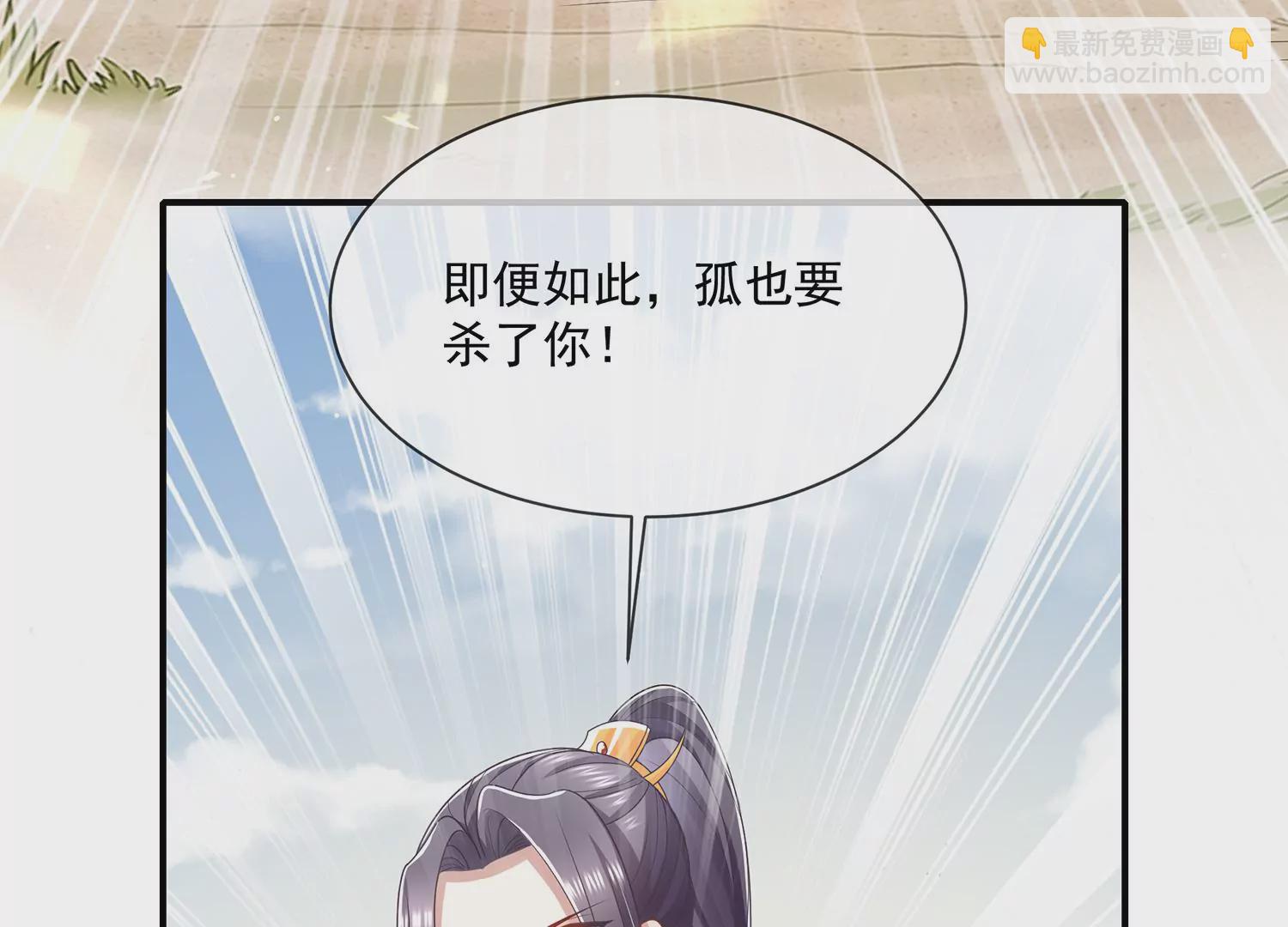 第139话 卷土重来31